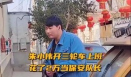 朱小伟最新爆料,揭秘娱乐圈惊人内幕！